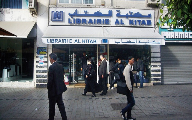 Library